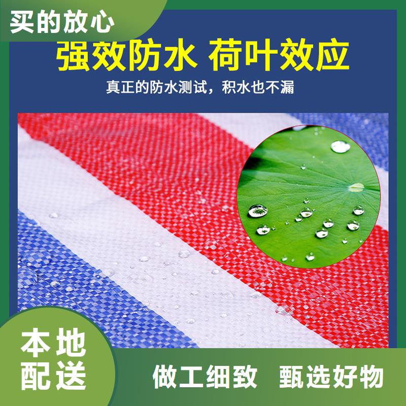 防雨防水塑料布-防雨防水塑料布性价比高