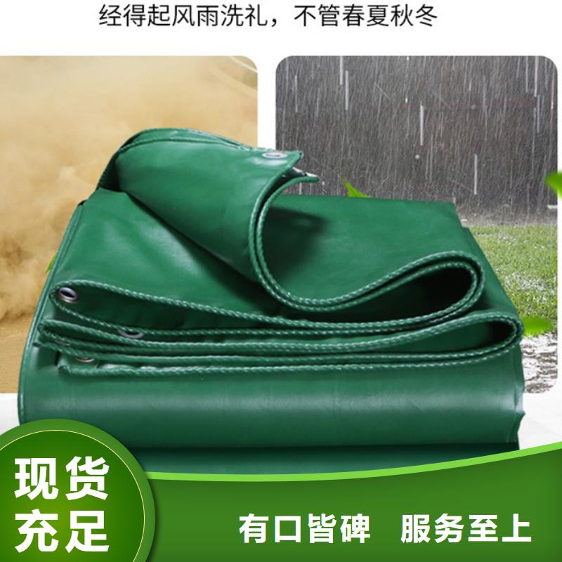防雨布支持非标定制