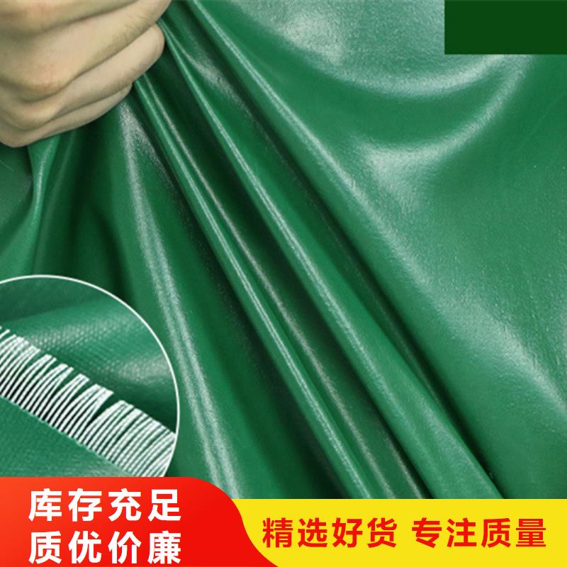 pe防雨布-质量可靠