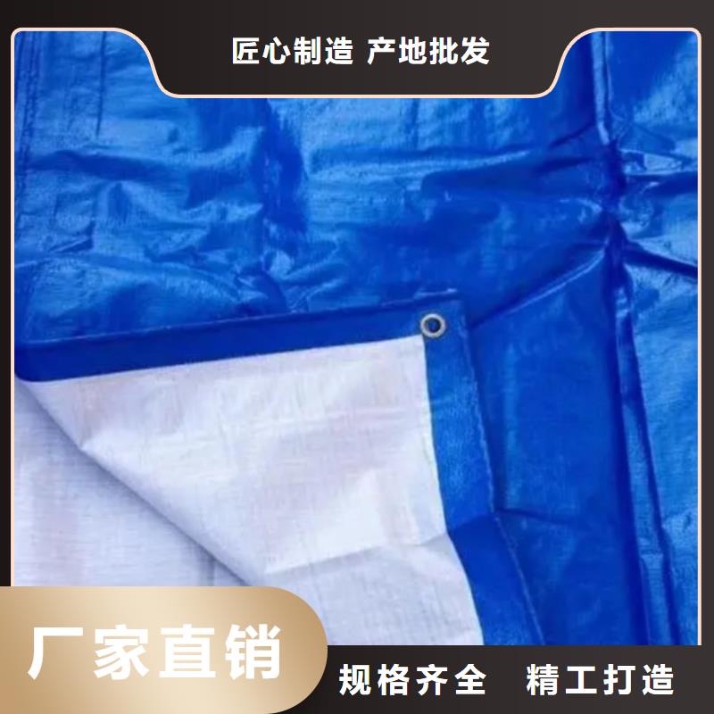 防水防雨布-高质量防水防雨布