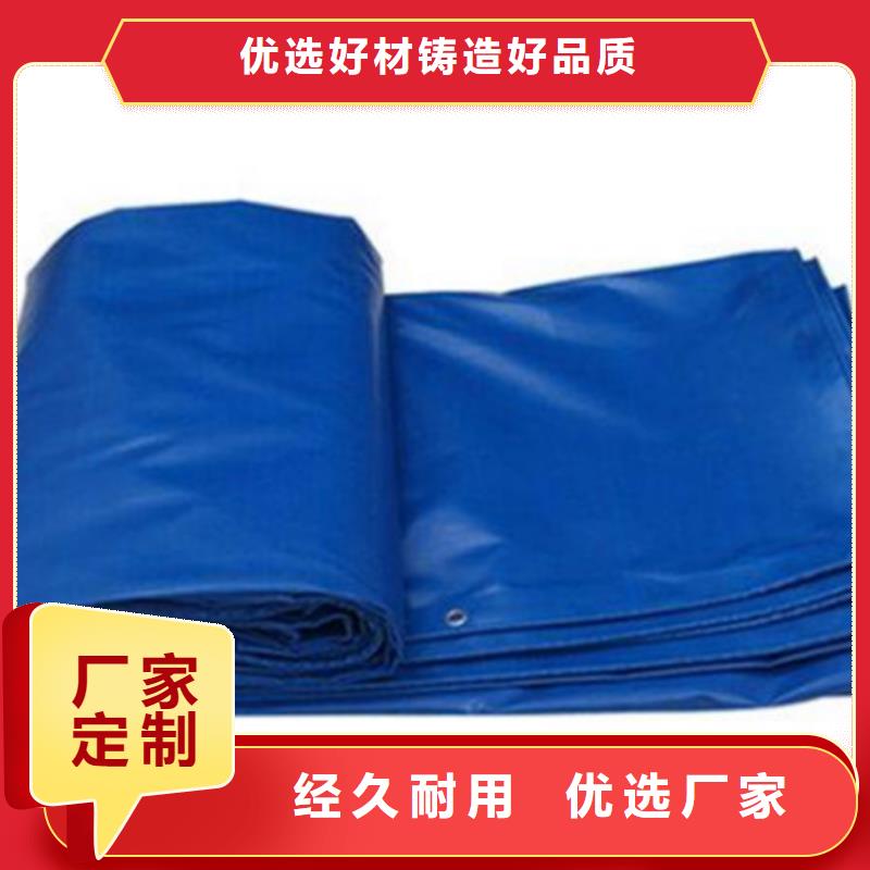 防水防雨布-高质量防水防雨布