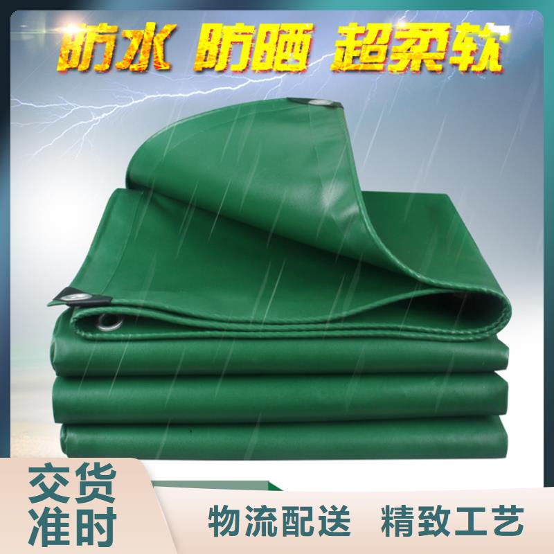 港口定做防雨布厂家优选
