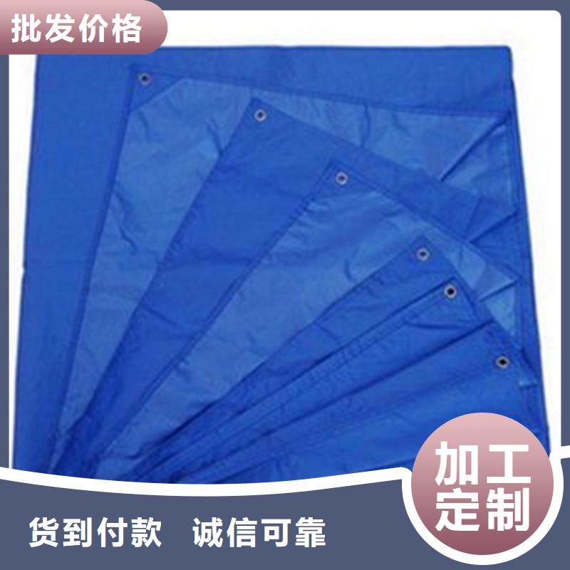 中国红防雨布价格合理