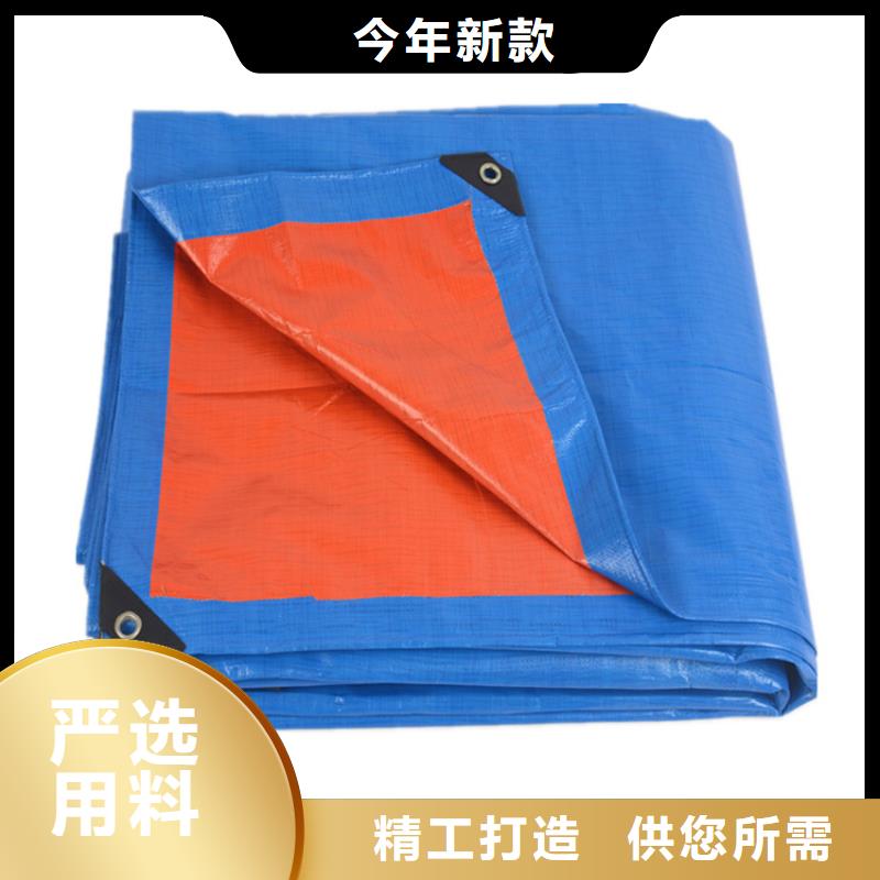 供应批发双蓝色刀刮布-省心