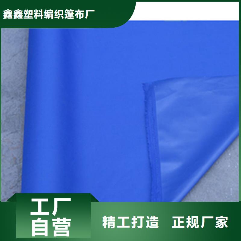 防雨布三防布生产厂家制造厂家
