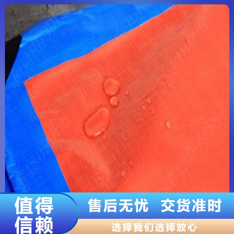 pe防雨布-质量可靠