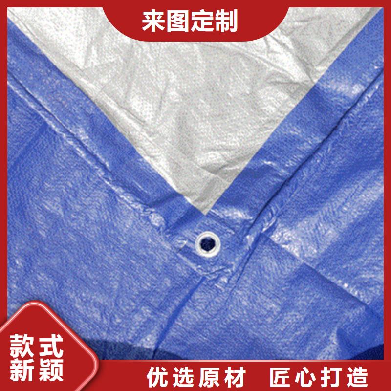 中国红防雨布价格合理