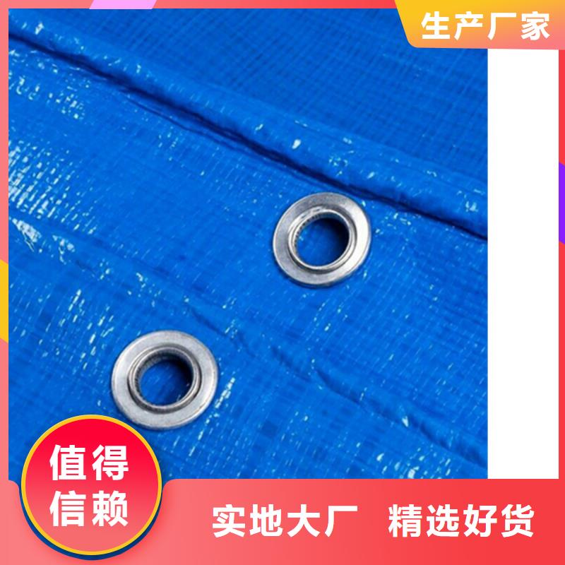 pe防雨布-质量可靠