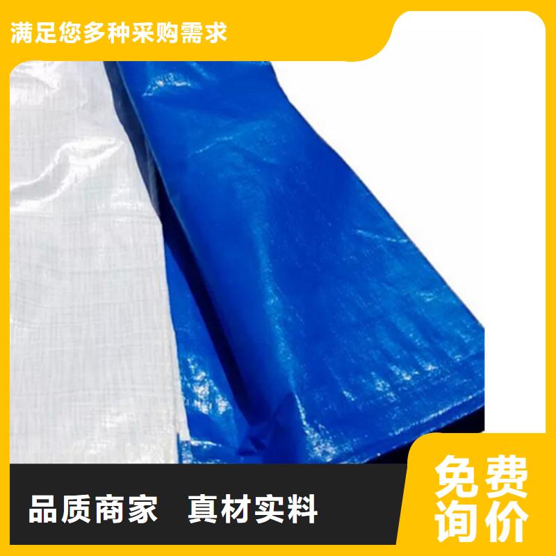 pe防雨布-质量可靠
