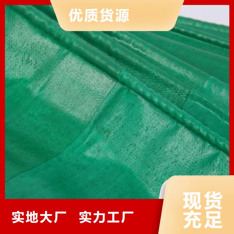 优选：绿色防雨布本地厂家