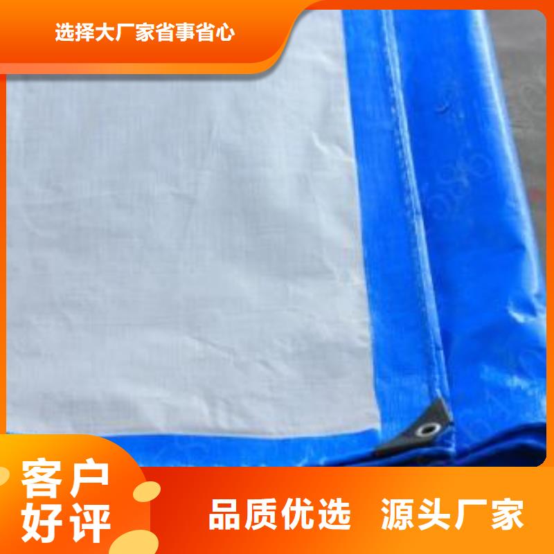 ：加厚防雨布