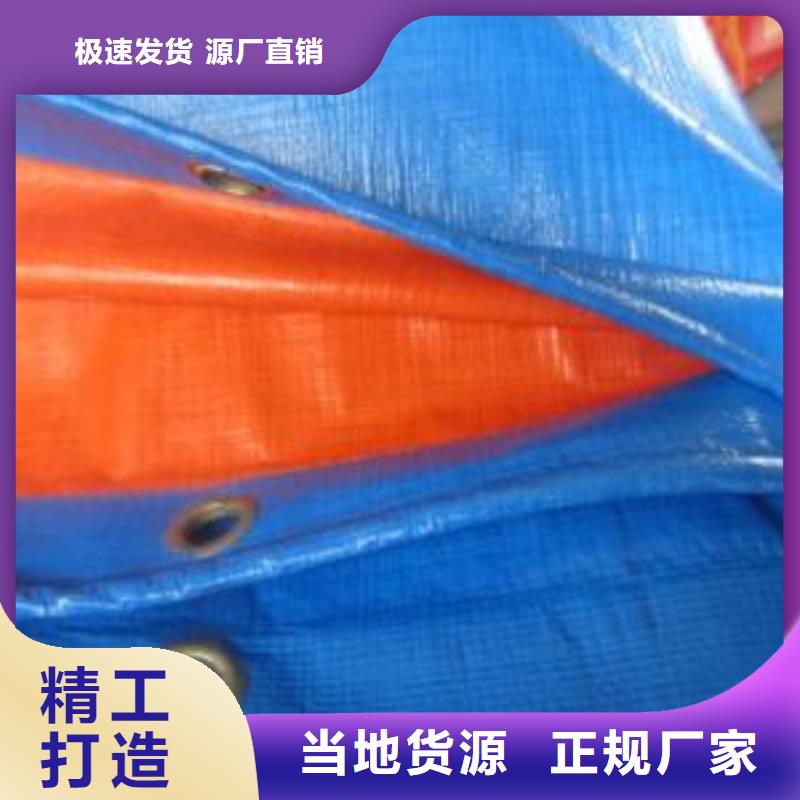 防水防雨布-高质量防水防雨布