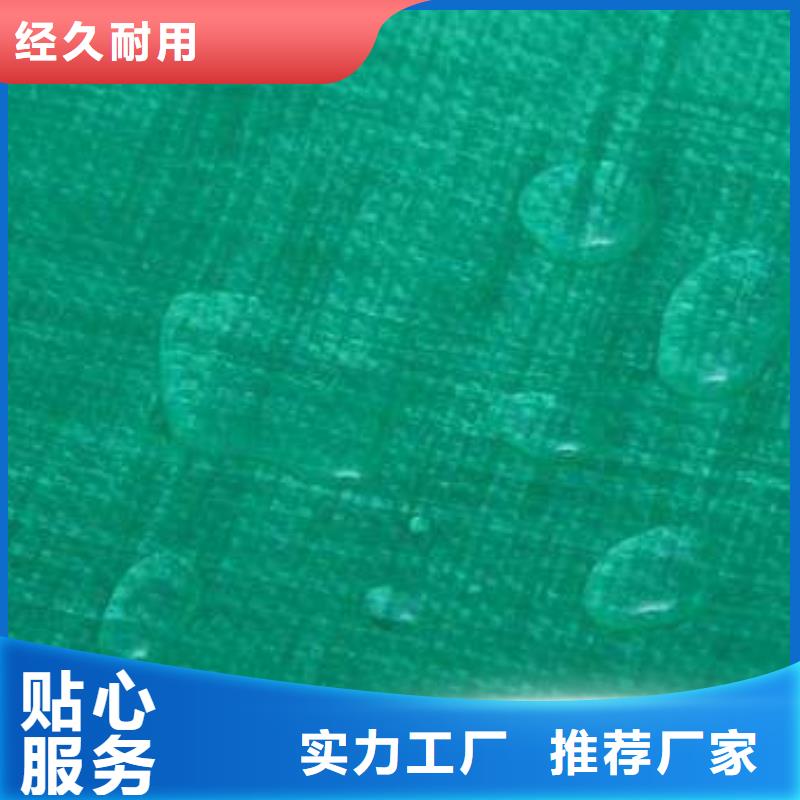 供应批发双蓝色刀刮布-省心