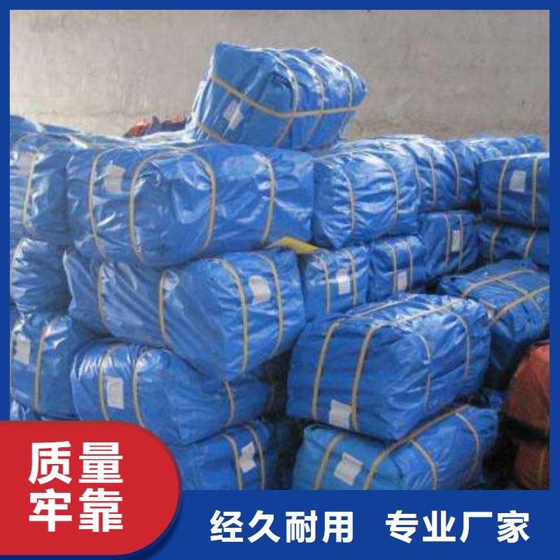 防雨布绿化无纺布货源直销