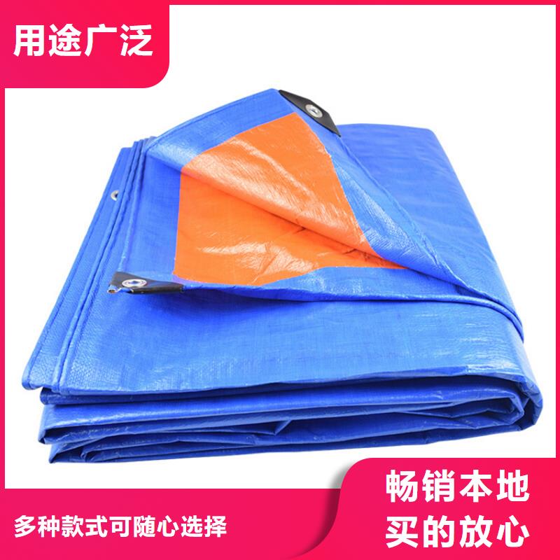 ：加厚防雨布