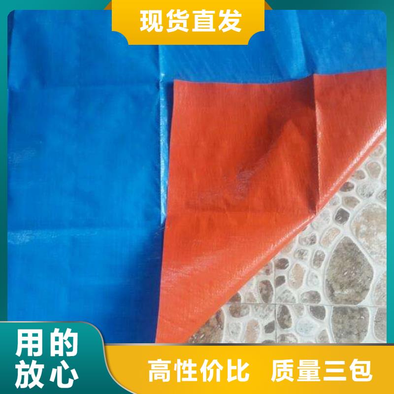 4x6防雨布今日价格