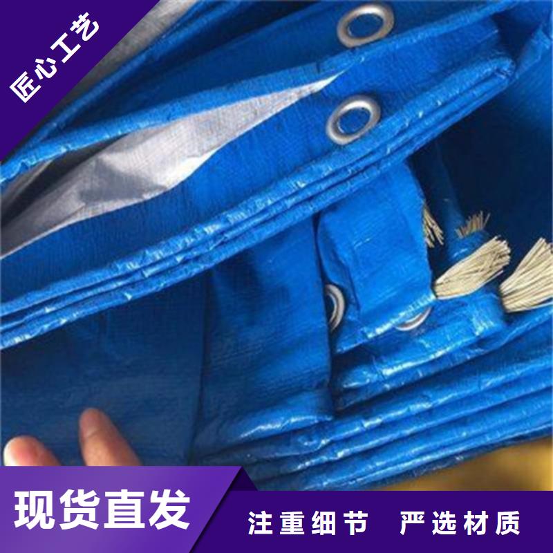 防水防雨布-高质量防水防雨布