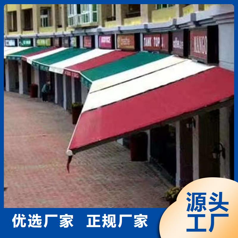 电动雨棚来电咨询