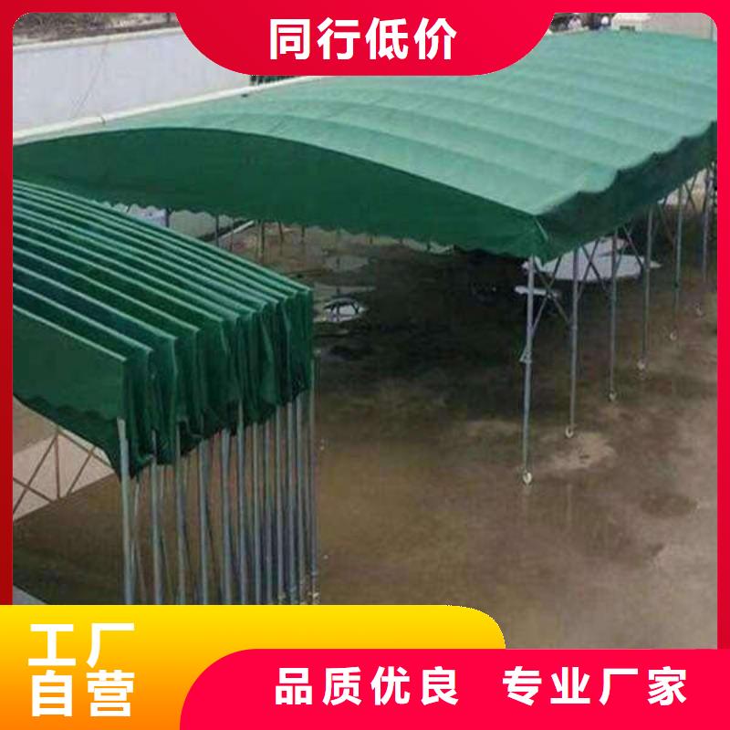 推拉雨棚团队