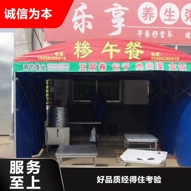 户外帐篷订制