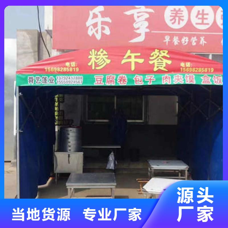 停车棚厂家