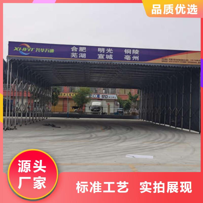 电动伸缩篷全国走货