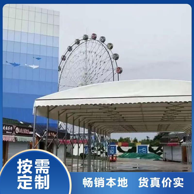 电动伸缩篷免费咨询