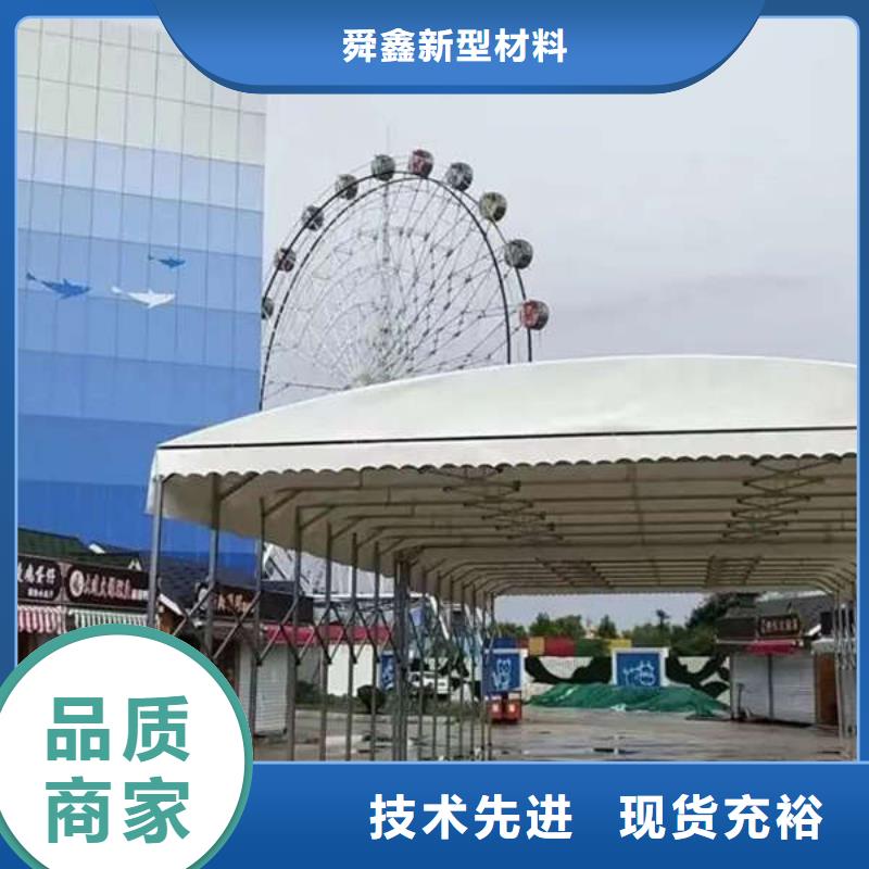 电动推拉篷订制
