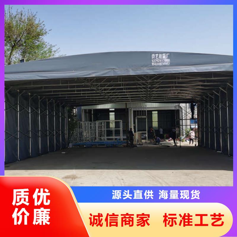 移动雨棚诚信企业