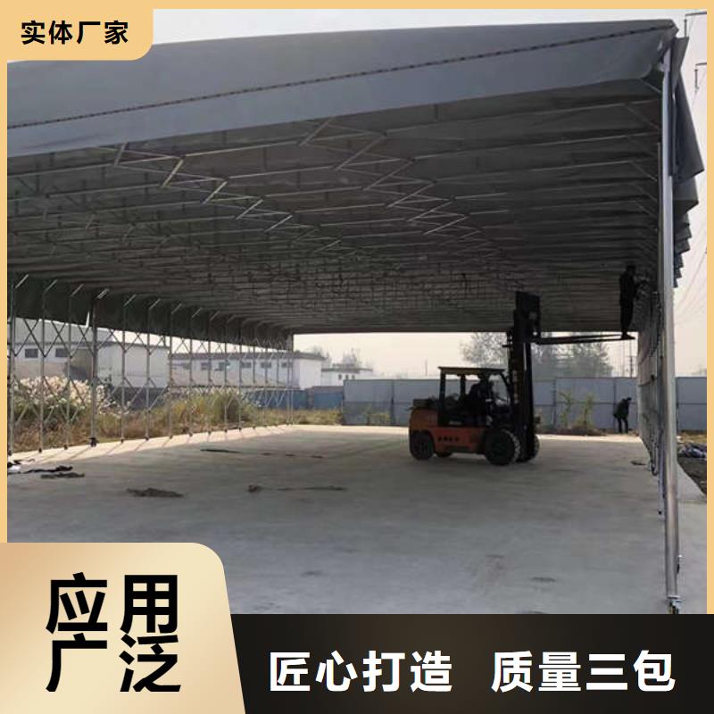 移动雨棚诚信企业