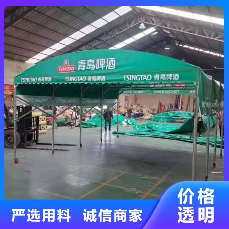 移动帐篷品质放心