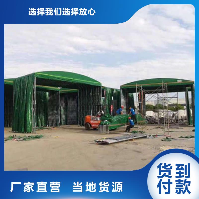 推拉帐篷生产