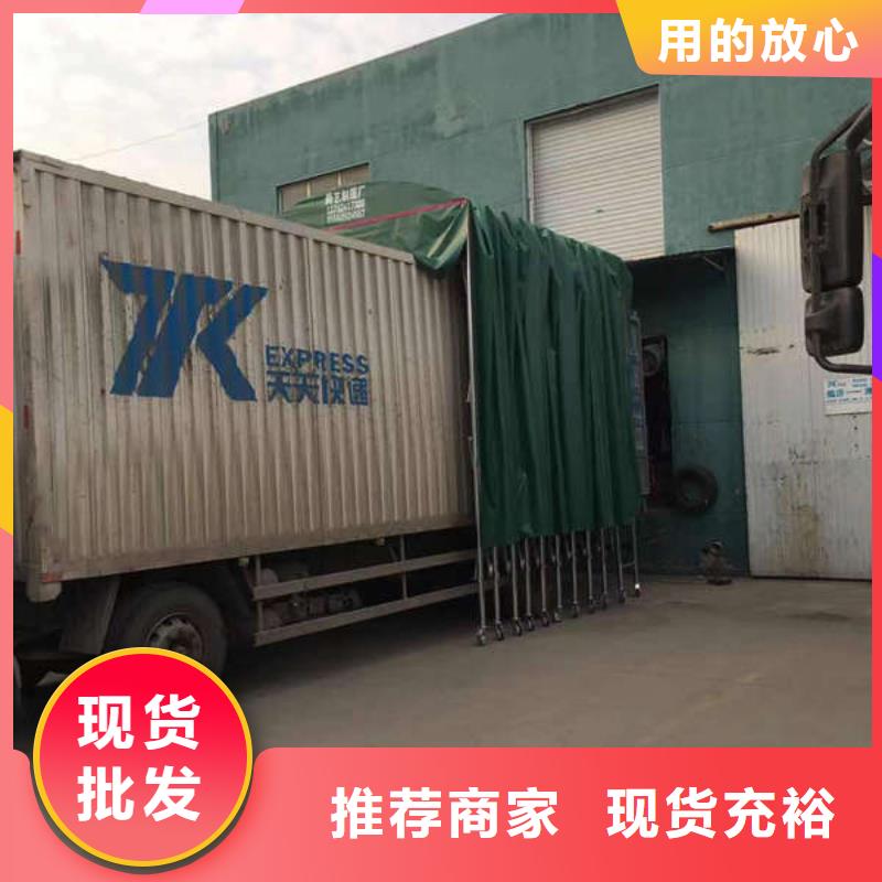 停车棚厂家