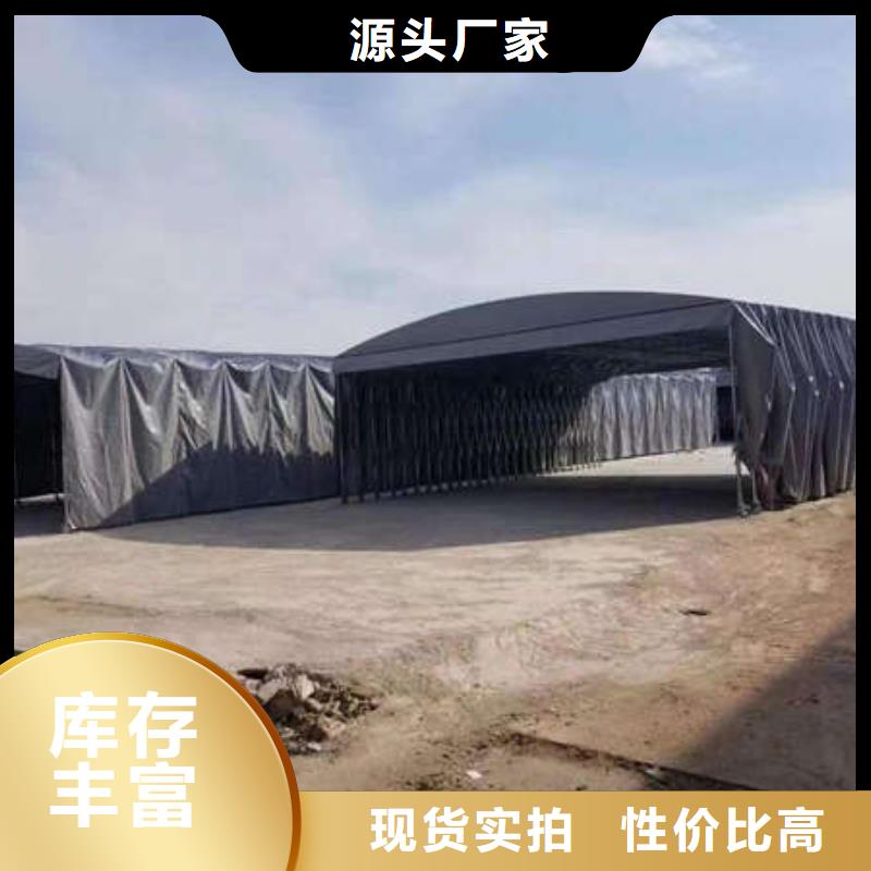 推拉篷源头厂家