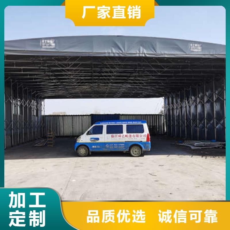 移动帐篷实力厂家