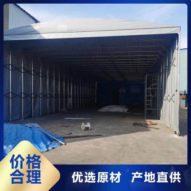 伸缩篷生产基地