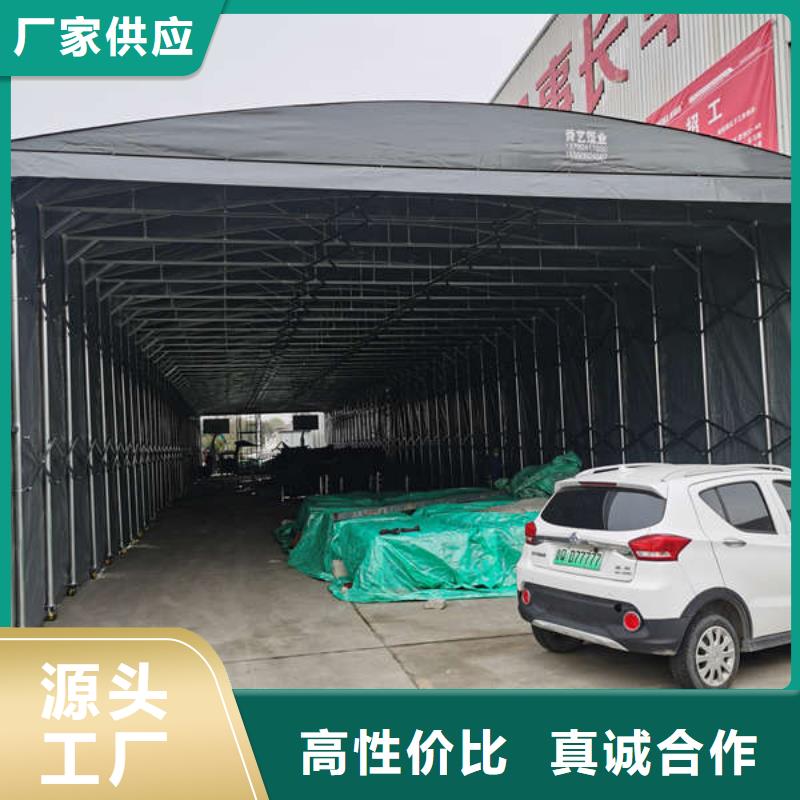 伸缩篷生产基地