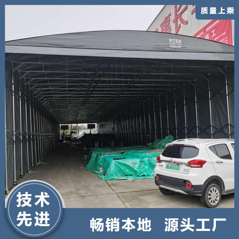 移动雨棚承接