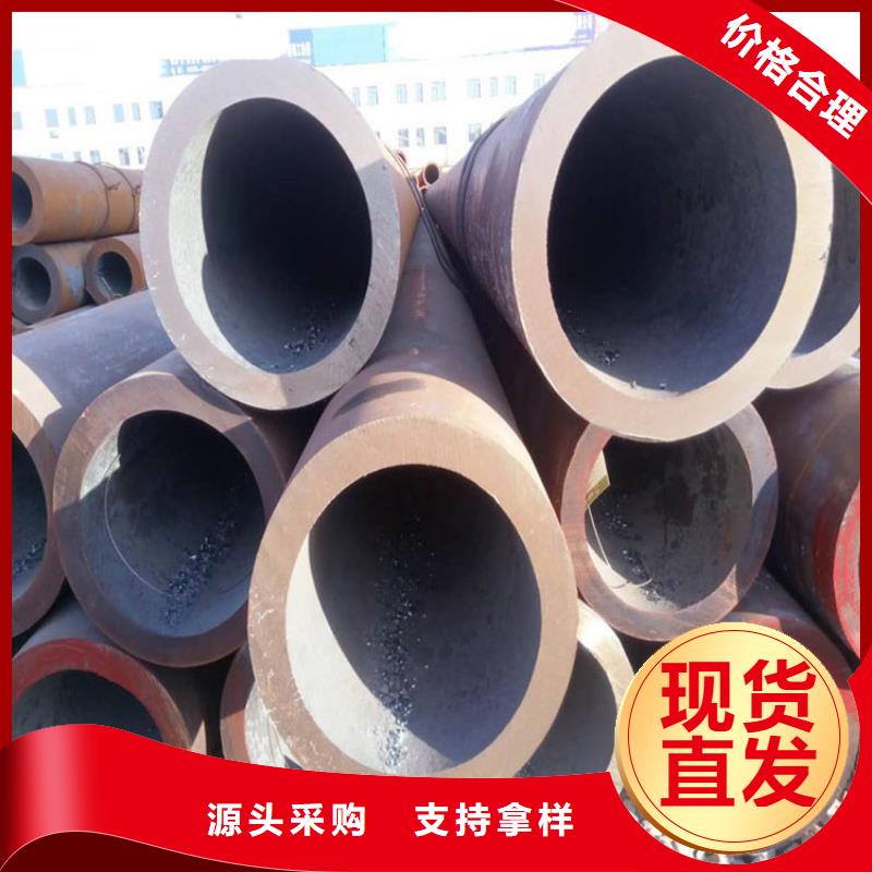 考登无缝钢管质量可靠批发