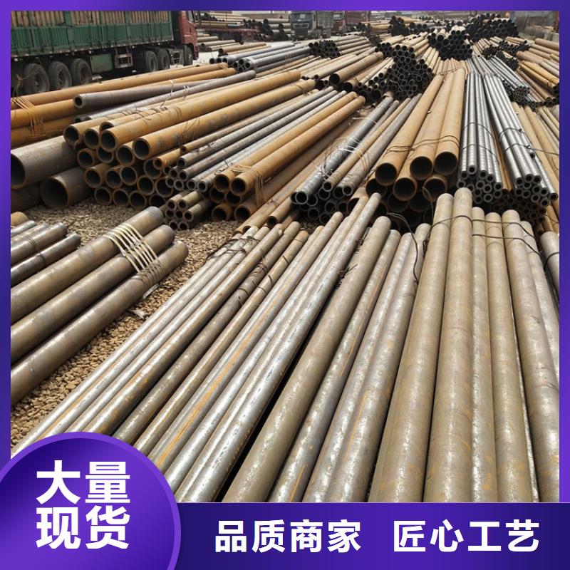 考登无缝钢管质量可靠批发