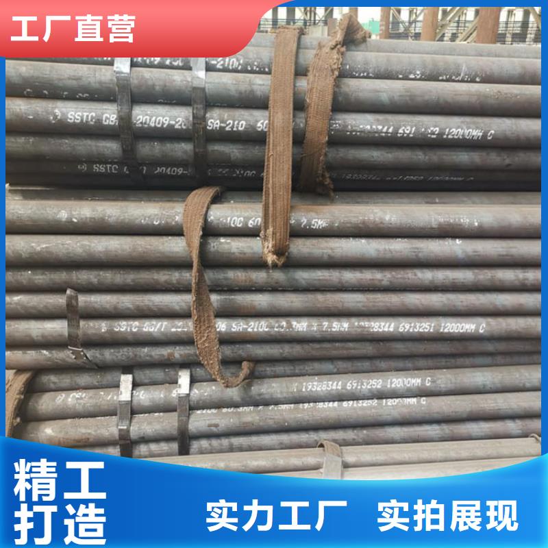 考登无缝钢管质量可靠批发