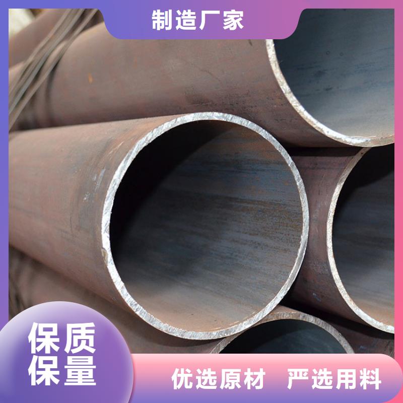 考登无缝钢管质量可靠批发