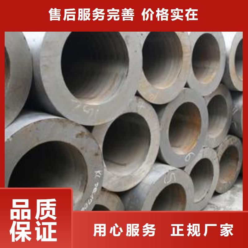 考登无缝钢管质量可靠批发