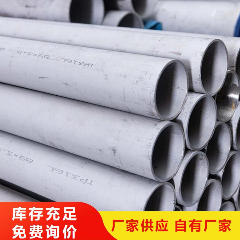 不锈钢管,316L大口径不锈钢管满足客户需求