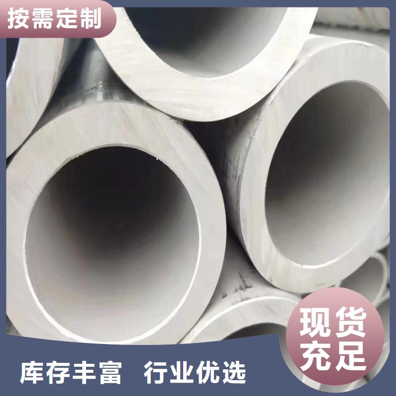 不锈钢管,316L大口径不锈钢管满足客户需求