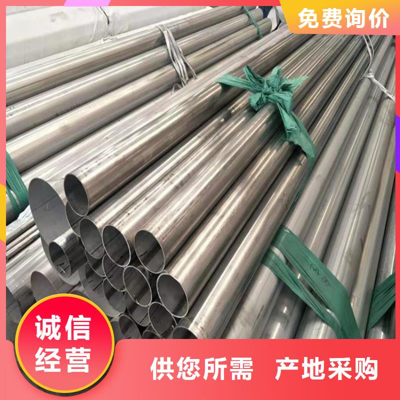 光亮不锈钢管生产基地零售