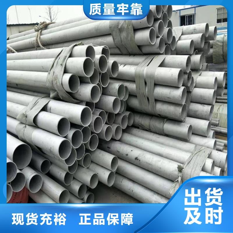 光亮不锈钢管生产基地零售