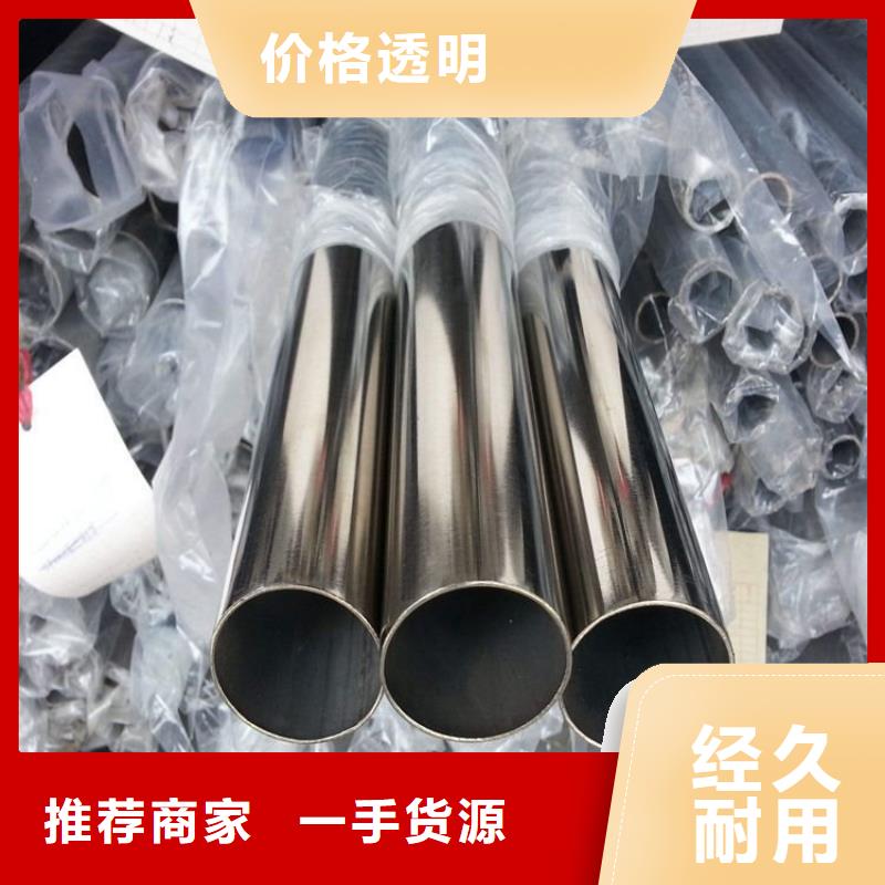 不锈钢管,316L大口径不锈钢管满足客户需求