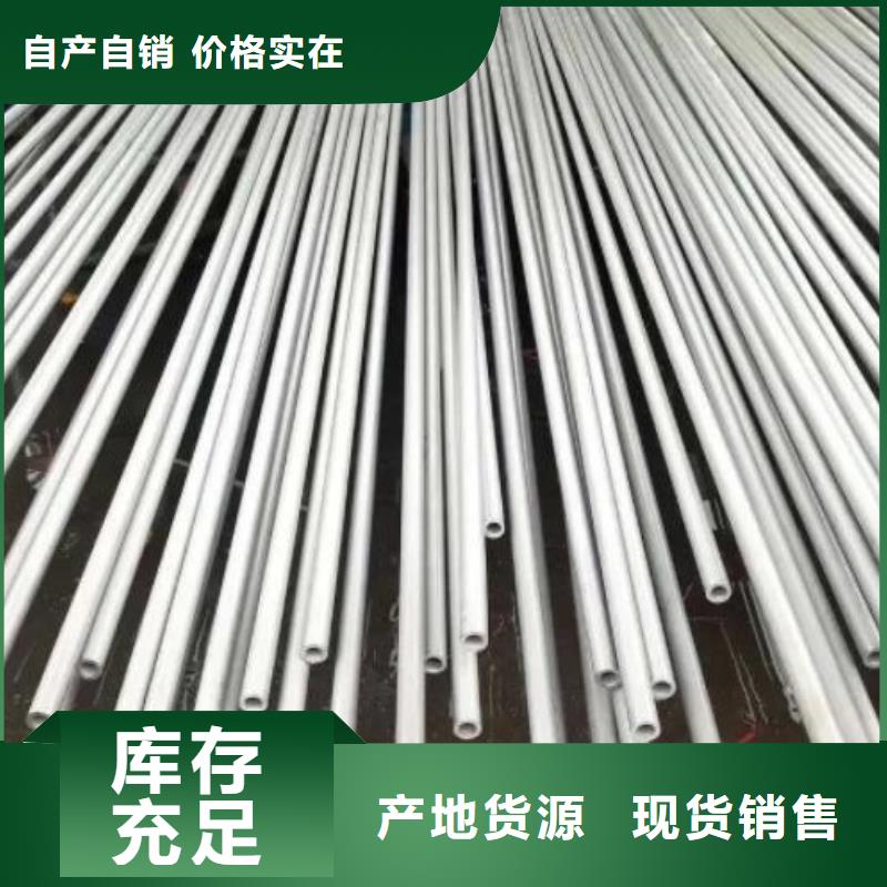 光亮不锈钢管生产基地零售