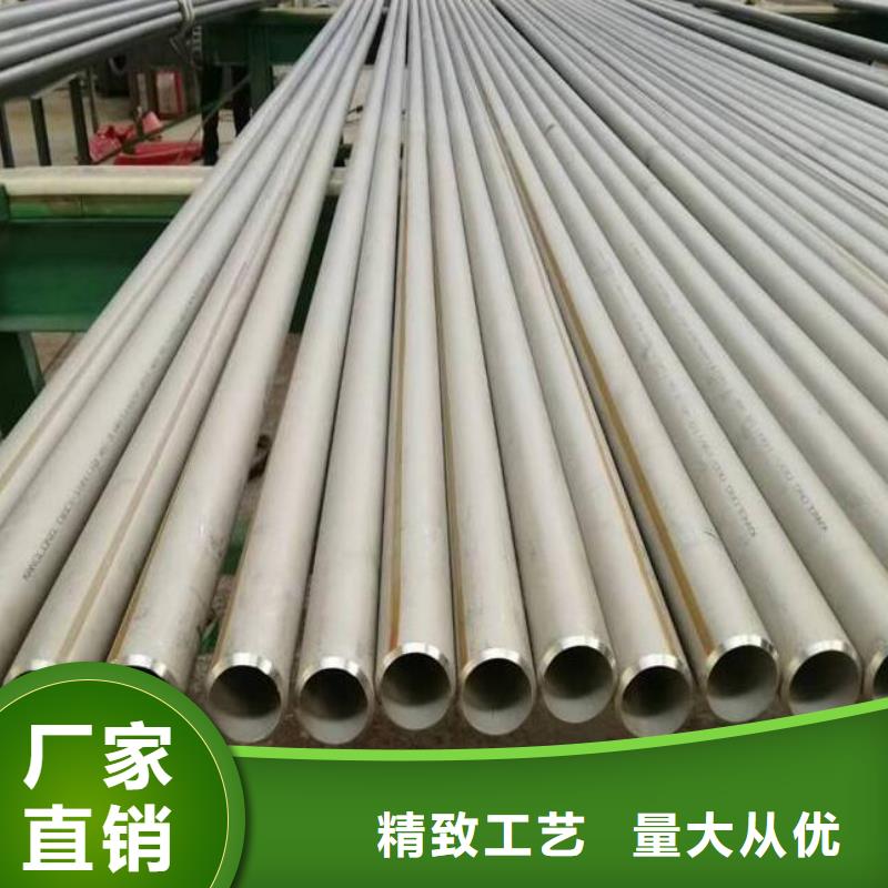 光亮不锈钢管生产基地零售